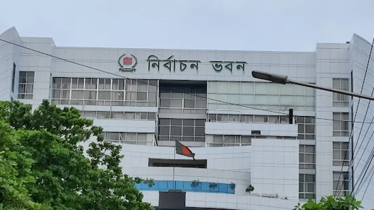 মনোনয়নপত্র বাতিল-গ্রহণ: ইসিতে আপিল কার্যক্রম শুরু