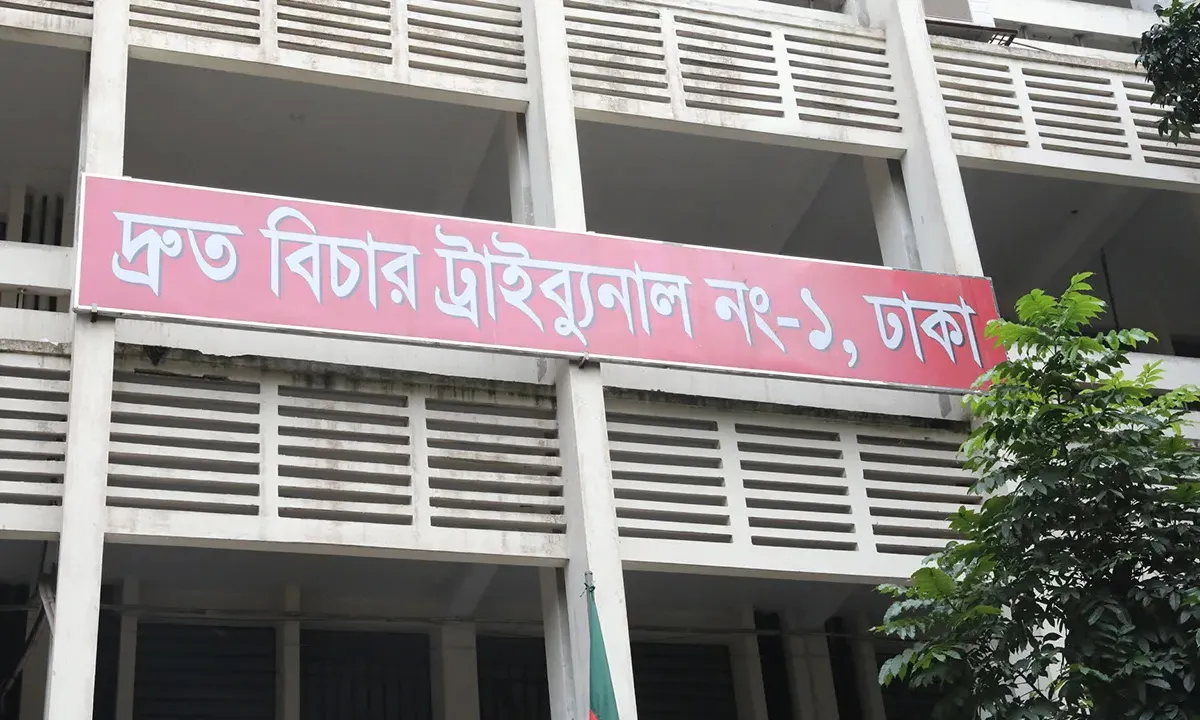 মোটর শ্রমিক নেতা বাসু হত্যা মামলায় ৫ জনের মৃত্যুদণ্ড