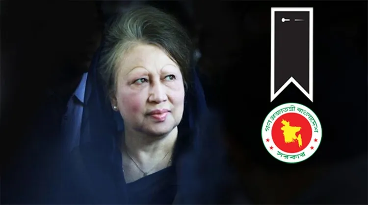 খালেদা জিয়ার মৃত্যুতে তিন দিনের রাষ্ট্রীয় শোকের দ্বিতীয় দিন