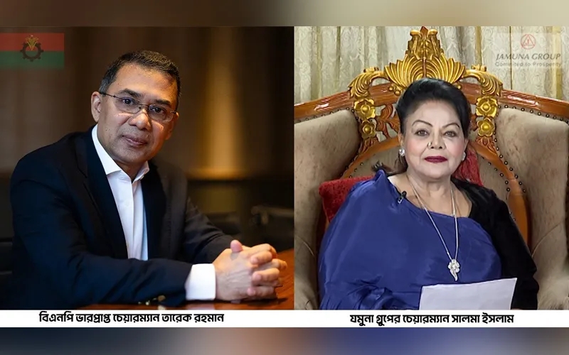 তারেক রহমানের সঙ্গে যমুনা গ্রপের চেয়ারম্যানসহ পরিচালকদের সৌজন্য সাক্ষাৎ