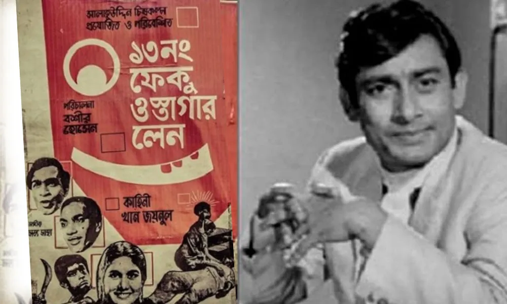 খান জয়নুলের ৫০তম প্রয়াণ দিনে চ্যানেল আইয়ে যে সিনেমা