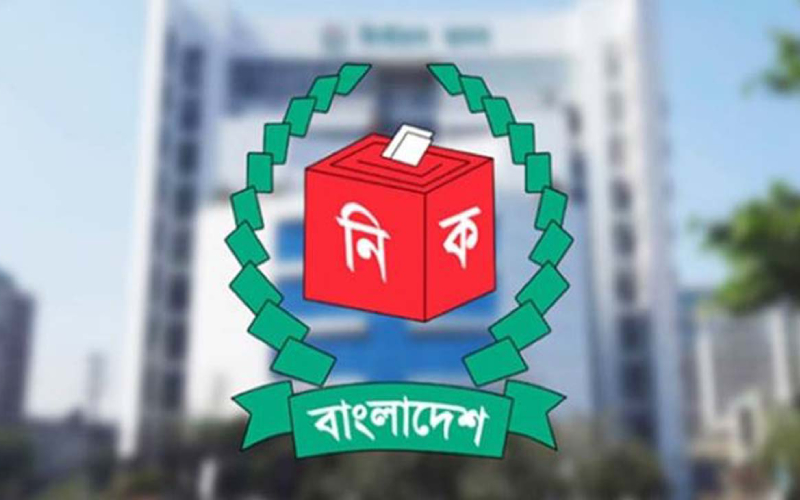 প্রার্থিতা প্রত্যাহারের শেষ দিন আজ, আগামীকাল প্রতীক বরাদ্দ