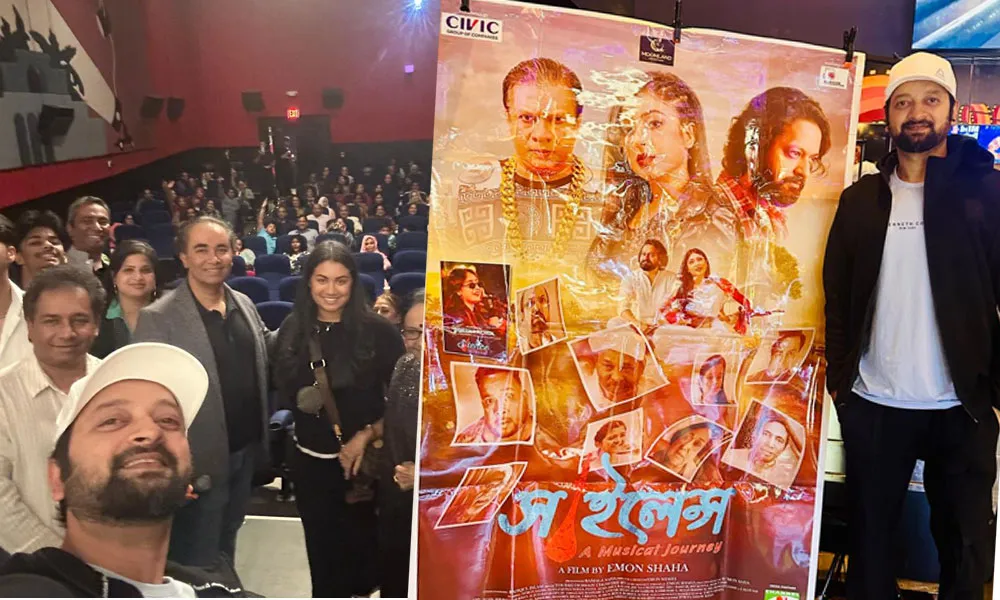 ‘আমার প্রথম কোনো সিনেমা বিদেশে মুক্তি পেল’