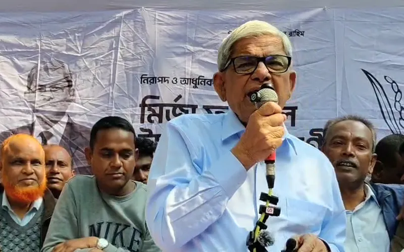দাঁড়িপাল্লা মার্কা স্বাধীনতা বিরোধী: ঠাকুরগাঁওয়ে মির্জা ফখরুল