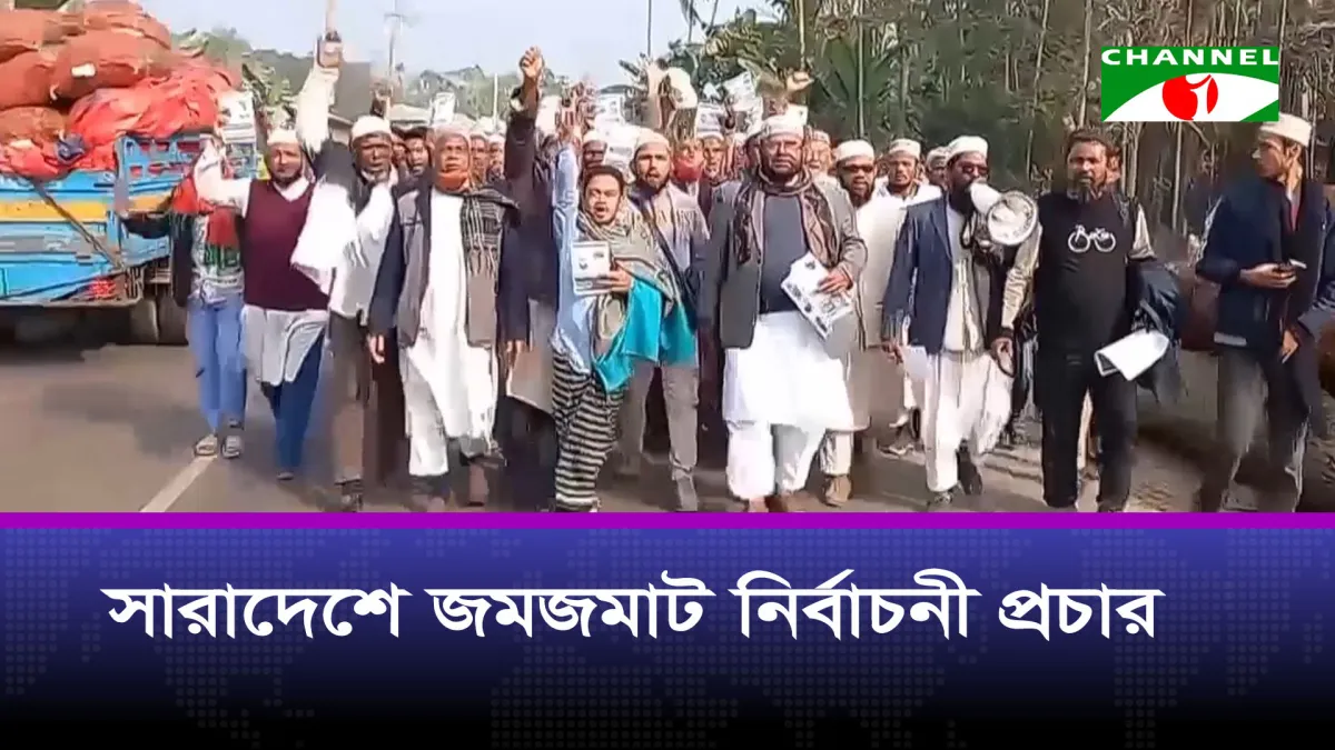 নির্বাচনী প্রচারে উন্নয়নের ইশতেহার
