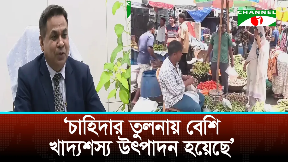 দেশে খাদ্যের কোনো সঙ্কট নেই: কৃষি সম্প্রসারণ অধিদপ্তর