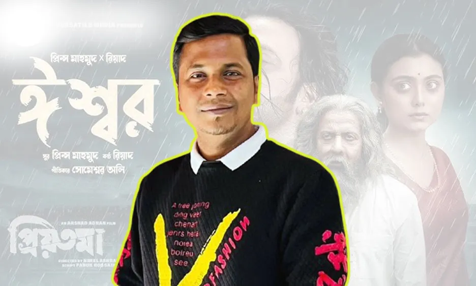 প্রিয়তমায় ‘ঈশ্বর’ লিখে জাতীয় পুরস্কার, বন্ধুকে উৎসর্গ করলেন অলি