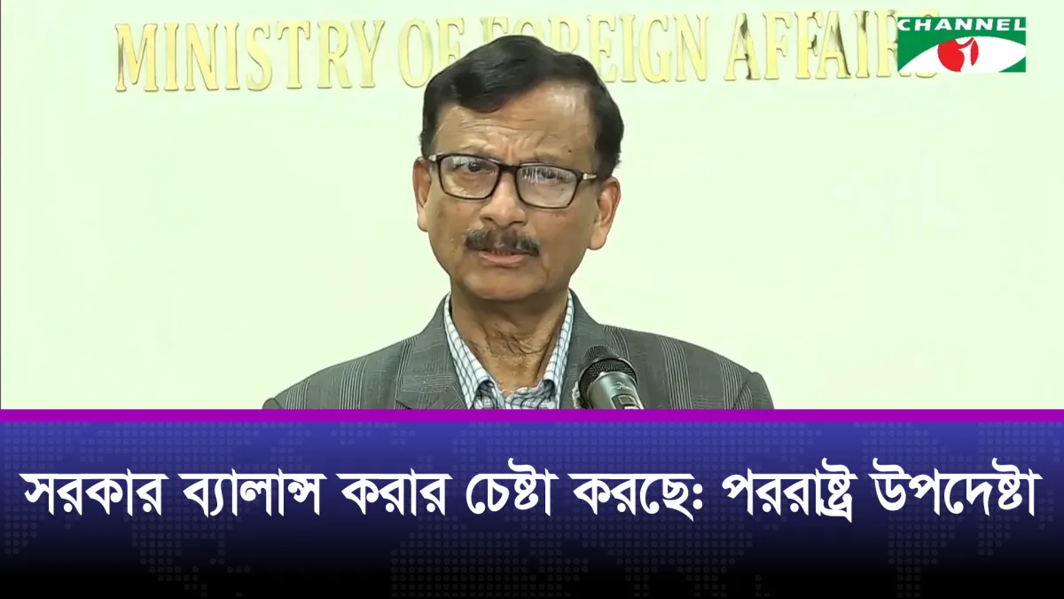 নির্বাচন উপলক্ষে ভিসা সংক্রান্ত বিশেষ নির্দেশনা জারি