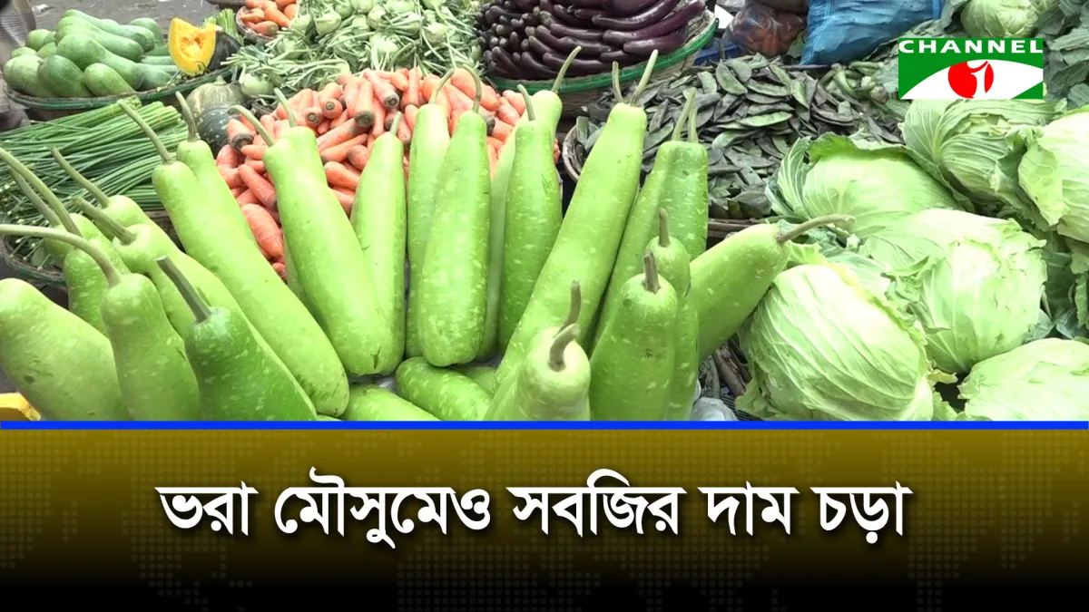 পণ্যের উচ্চমূল্য কমিয়ে দিচ্ছে ক্রয় ক্ষমতা