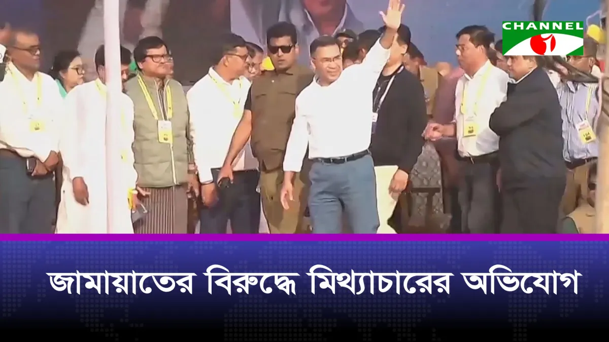 ষড়যন্ত্র করে অধিকার ছিনিয়ে নেওয়া না হয়, সতর্ক থাকতে তারেক রহমানের আহ্বান