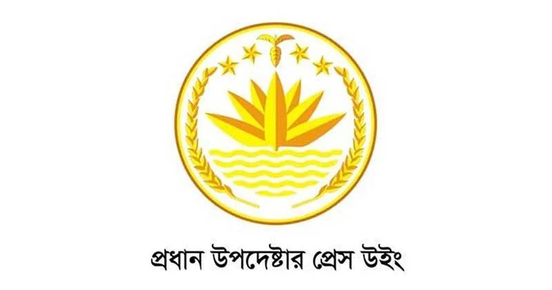 নির্বাচনে পর্যবেক্ষক পাঠাচ্ছে ১৬ দেশ