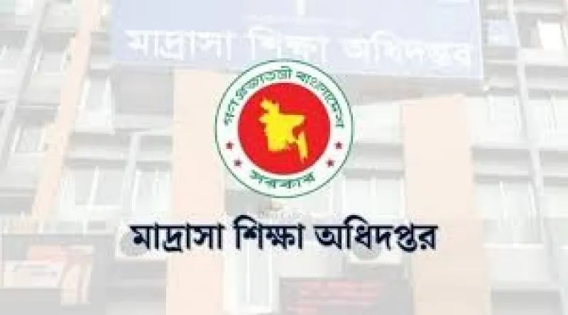 মাদ্রাসা শিক্ষার্থীদের বৃত্তির তথ্য হালনাগাদের সময় বাড়ল