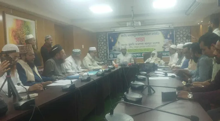 এবারের রমজানের ফিতরার হার নির্ধারণ