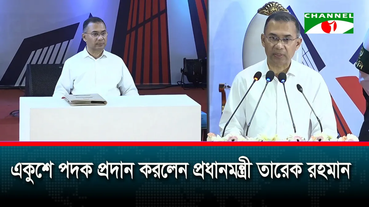 ‘বাংলা ভাষা ও সাহিত্য একদিন বিশ্ব সাহিত্যের জগতে আলো ছড়াবে’