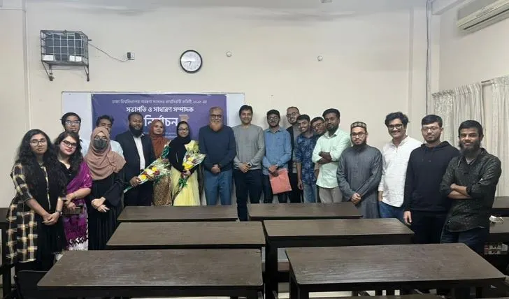 ঢাবি গবেষণা সংসদের নবনির্বাচিত সভাপতি হুমায়রা, সম্পাদক মনোয়ার