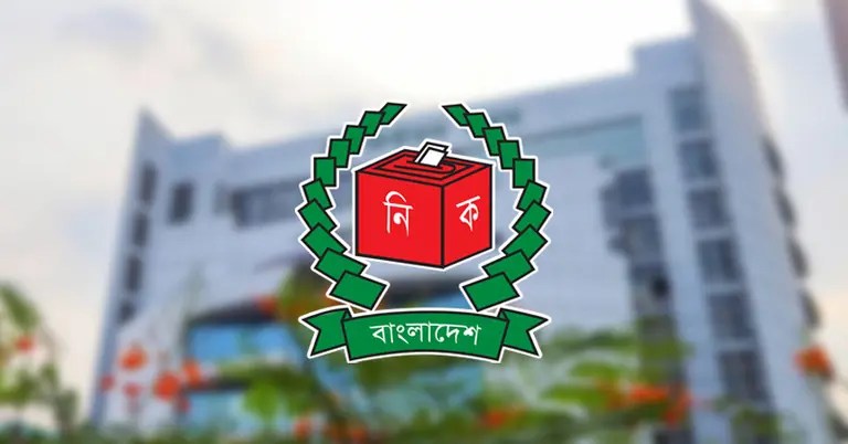 নির্বাচনী দায়িত্বপ্রাপ্ত কর্মকর্তাদের প্রতারক চক্র থেকে সাবধান থাকার আহ্বান ইসির