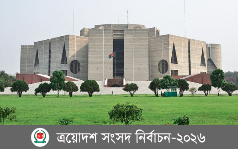 নির্বাচনে প্রায় পৌনে ১৩ কোটি ভোটার, প্রার্থী ২ হাজার ৩৪ জন