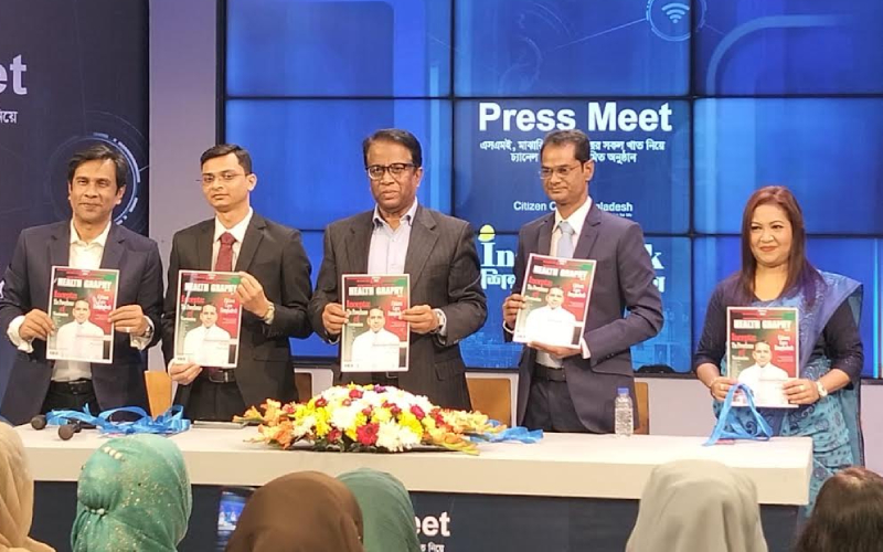 চ্যানেল আইতে নতুন অনুষ্ঠান ‘শিল্পায়নে বাংলাদেশ’