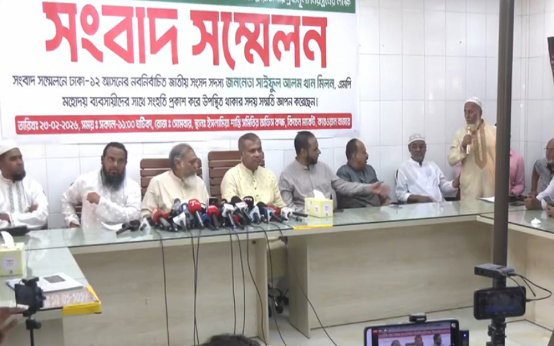 রোজা উপলক্ষে কারওয়ান বাজার ব্যবসায়ীদের নিত্যপণ্যের দাম কমানোর ঘোষণা