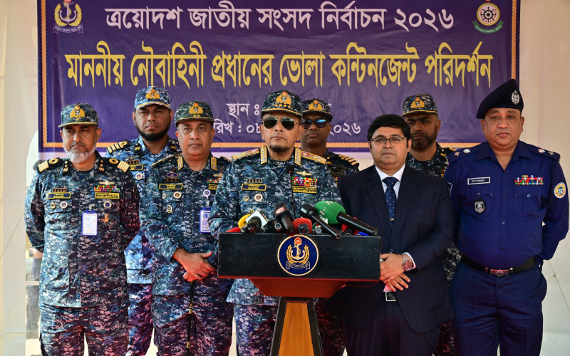 অবাধ ও সুষ্ঠু নির্বাচন নিশ্চিতে মাঠ পর্যায় পরিদর্শনে নৌবাহিনী প্রধান
