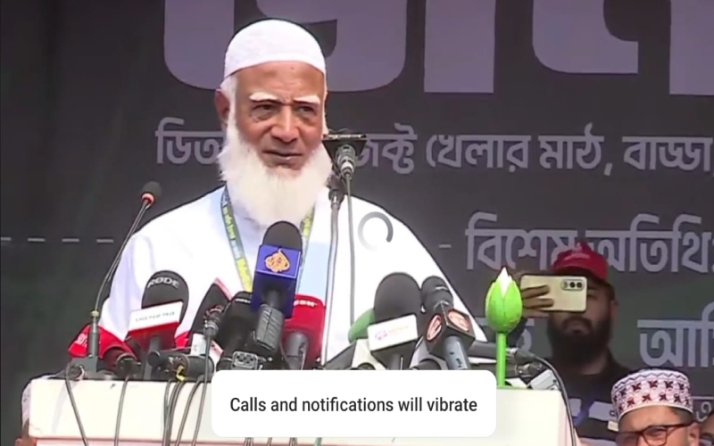 দেশের ভাগ্য গড়তে ৫ বছর যথেষ্ট সময়: জামায়াতের আমির