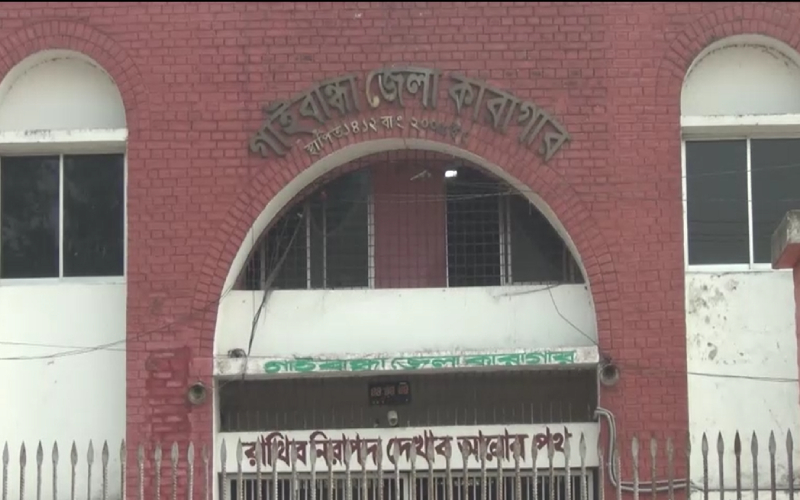 কারাগারে উপজেলা আওয়ামী লীগ সভাপতির মৃত্যু