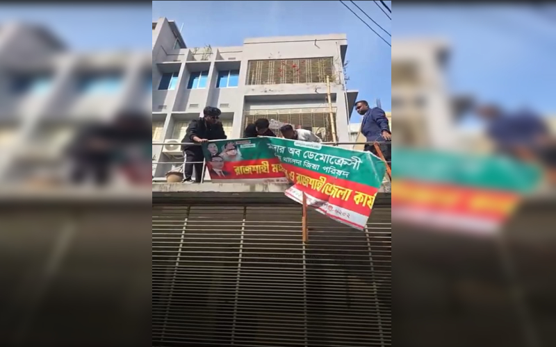 “রাজশাহীতে কোনো সন্ত্রাস কিংবা চাঁদাবাজ থাকতে দেয়া হবে না”