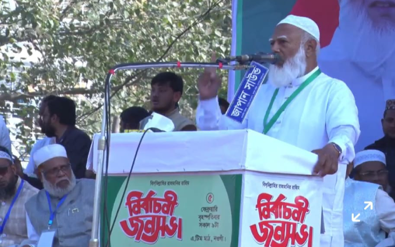 ক্ষমতায় গেলে নিরাপদ বাংলাদেশ গড়ার প্রতিশ্রুতি জামায়াতের