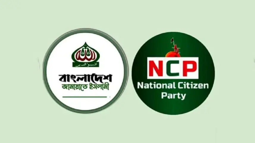 নির্বাচন পরবর্তী প্রথম প্রতিবাদ-বিক্ষোভ কর্মসূচি ১১ দলীয় জোটের