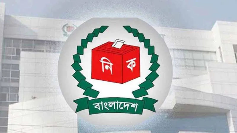 শেরপুর-৩ আসনের নির্বাচন স্থগিত