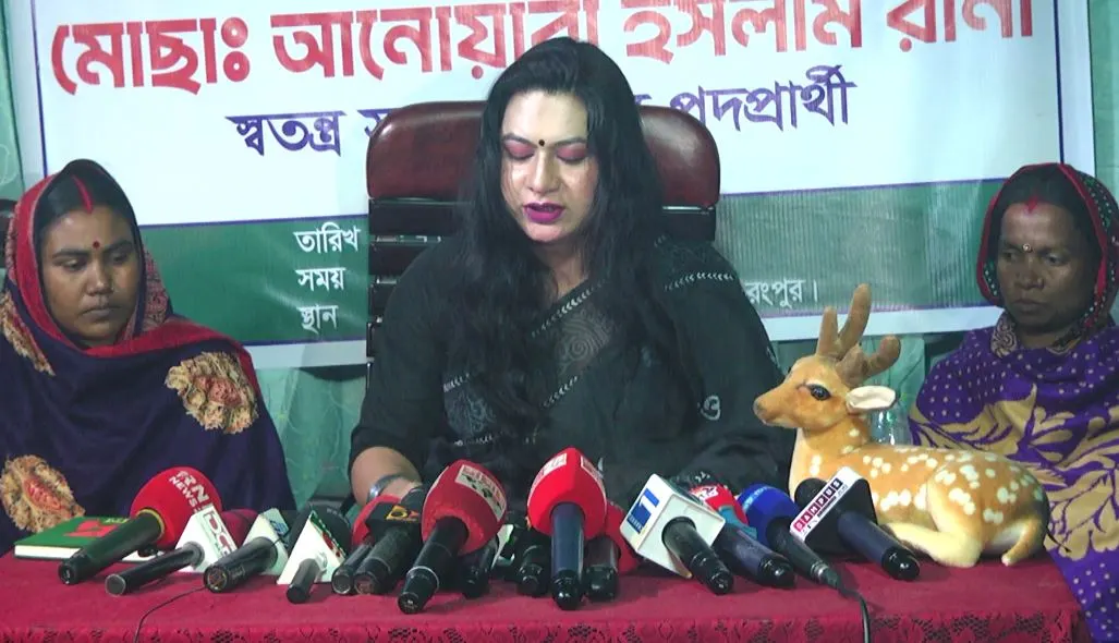 নির্বাচন থেকে সরে দাঁড়ালেন তৃতীয় লিঙ্গের স্বতন্ত্র প্রার্থী