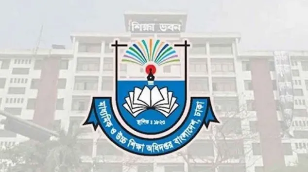 একই প্রতিষ্ঠানে শিক্ষার্থীর পরবর্তী শ্রেণিতে পুনরায় ভর্তি ফি নয়
