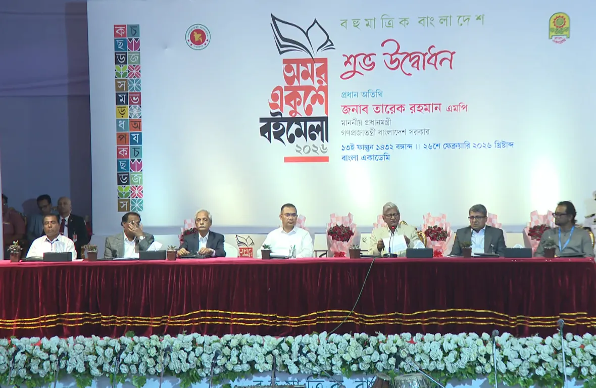 অমর একুশে বইমেলা উদ্বোধন করলেন প্রধানমন্ত্রী
