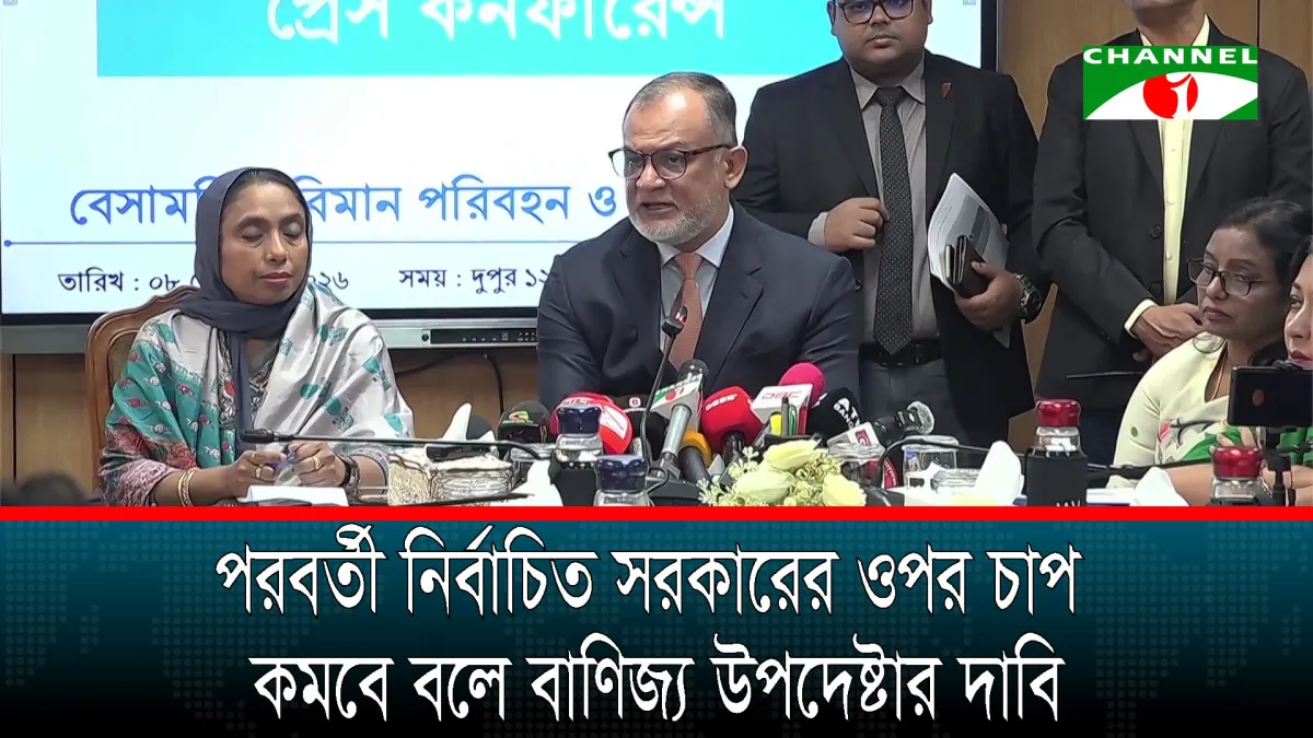 আজ যুক্তরাষ্ট্রের সঙ্গে গোপন বাণিজ্য চুক্তি করছে সরকার