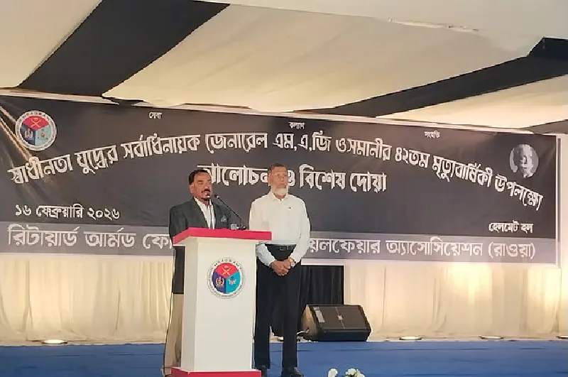 নতুন সরকার শপথ না নিতেই আন্দোলনের ডাক ভালো লক্ষণ নয়: মেজর (অব.) হাফিজ