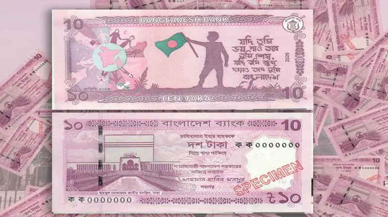 বাজারে আসছে জুলাই গ্রাফিতির নতুন ১০ টাকার নোট