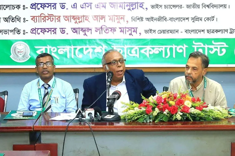 শিক্ষা ব্যবস্থার টেকসই উন্নয়নে প্রয়োজন একটি স্থায়ী স্বাধীন শিক্ষা কমিশন: বাংলাদেশ ছাত্রকল্যাণ ট্রাস্ট