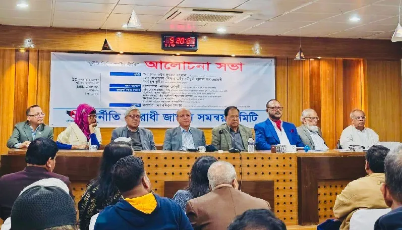 ইশতেহারে ঘোষিত দুর্নীতিবিরোধী অবস্থান বাস্তবায়নের আহ্বান