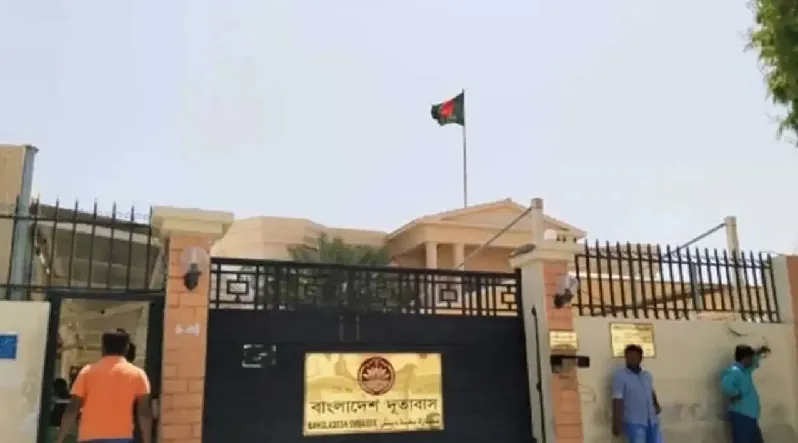 কাতারে প্রবাসী বাংলাদেশিদের সতর্ক থাকার আহ্বান দূতাবাসের