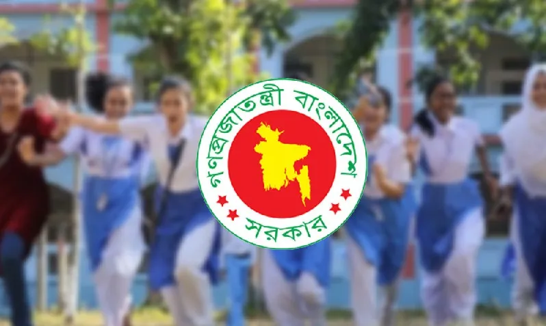 দেশের সব শিক্ষাপ্রতিষ্ঠানে টানা ৫ দিনের ছুটি