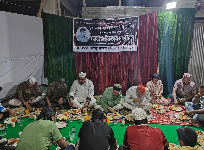 হাবিবুর রহমান হাবিবের ২০তম মৃত্যুবার্ষিকী পালিত
