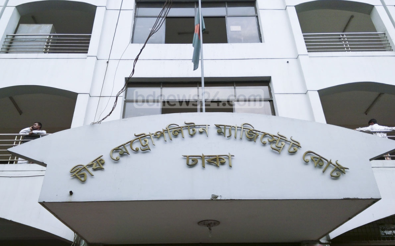 বিচারকদের অবকাশকালীন ছুটি হবে দুই দফায়