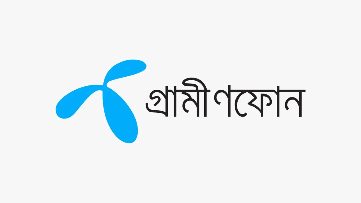 ৭০০ মেগাহার্জ স্পেকট্রাম পেল গ্রামীণফোন