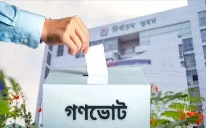 গণভোটের গেজেট প্রকাশ: ‘হ্যাঁ’ ভোট ৪ কোটি ৮২ লাখ