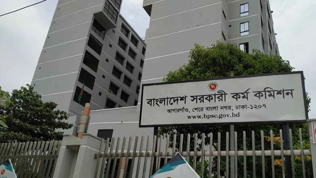 ৪৪তম বিসিএসে নন-ক্যাডারে নিয়োগ পেলেন ৪ হাজার ১৩৬ জন