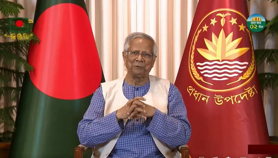 জাতীয় নির্বাচন ও গণভোট বিষয়ে জাতির উদ্দেশে প্রধান উপদেষ্টার ভাষণ