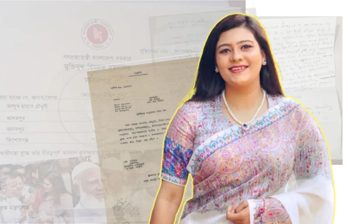 অপপ্রচারকে বারবার মিথ্যা প্রমাণ করে পেশাদারিত্বে অটল দীপ্তি