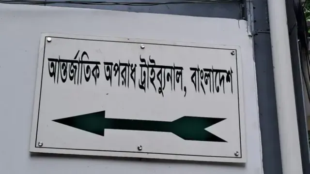 মানবতাবিরোধী অপরাধে ওবায়দুল কাদেরসহ ৭ নেতার বিচার শুরু আজ