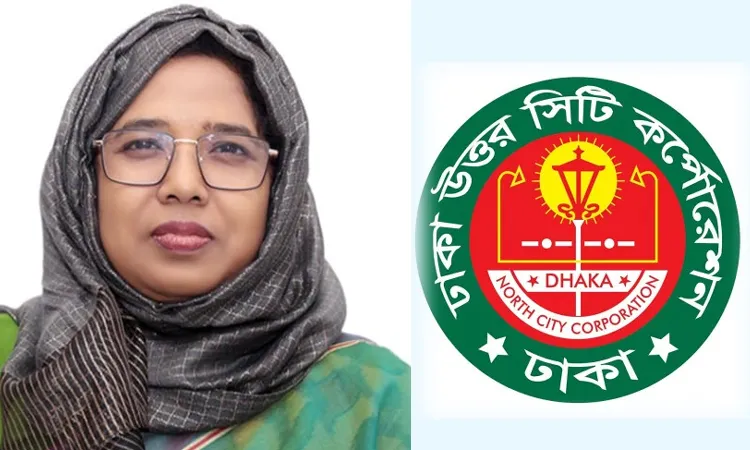 ঢাকা উত্তর সিটির নতুন প্রশাসক সুরাইয়া আখতার