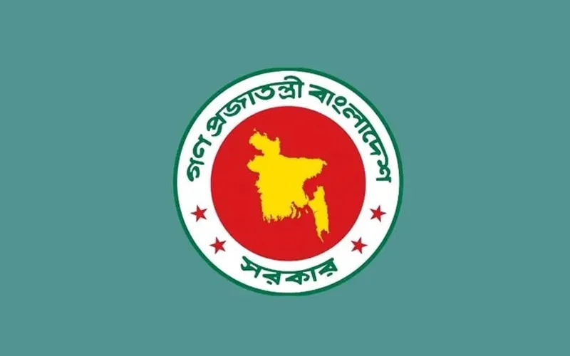 জাতীয় পুরস্কার সংক্রান্ত মন্ত্রিসভা কমিটি করে গেজেট প্রকাশ